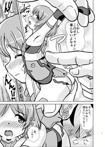 Page 41 of MateriaBu - preview thumbnail