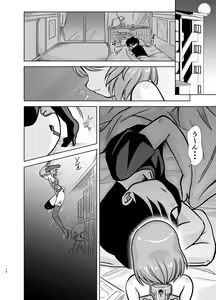 Page 46 of MateriaBu - preview thumbnail