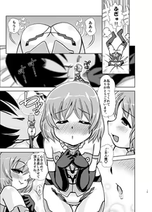 Page 47 of MateriaBu - preview thumbnail