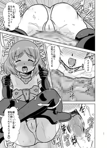 Page 49 of MateriaBu - preview thumbnail