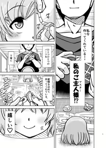 Page 5 of MateriaBu - preview thumbnail