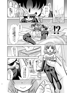 Page 56 of MateriaBu - preview thumbnail
