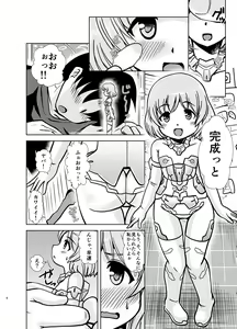 Page 6 of MateriaBu - preview thumbnail