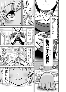 Page 69 of MateriaBu - preview thumbnail