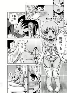 Page 70 of MateriaBu - preview thumbnail