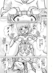 Page 7 of MateriaBu - preview thumbnail