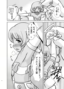 Page 72 of MateriaBu - preview thumbnail