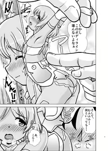 Page 73 of MateriaBu - preview thumbnail