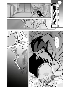 Page 78 of MateriaBu - preview thumbnail