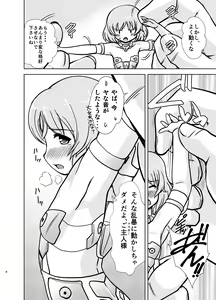 Page 8 of MateriaBu - preview thumbnail