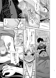 Page 83 of MateriaBu - preview thumbnail