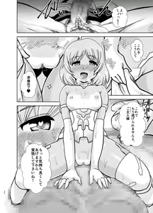 Page 84 of MateriaBu - preview thumbnail