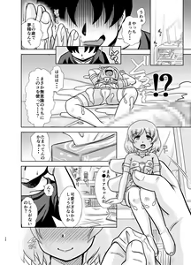 Page 88 of MateriaBu - preview thumbnail