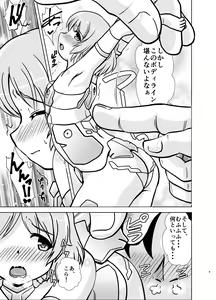 Page 9 of MateriaBu - preview thumbnail