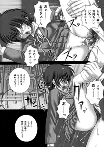 Page 56 of Kikanjuu - preview thumbnail