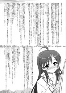 Page 21 of Josou Musuko Vol. 05 - preview thumbnail
