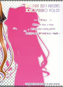Page 30 of Josou Musuko Vol. 05 - preview thumbnail