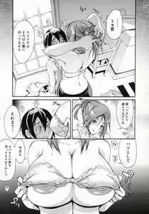 Page 176 of COMIC Megastore H 2007-01 - preview thumbnail