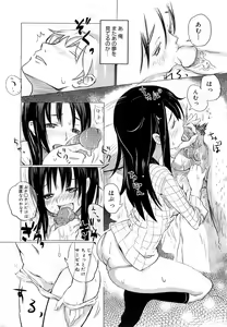 Page 422 of Comic Megastore 2007-05 - preview thumbnail