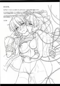 Page 5 of Itsumo Soko ni Kimi ga Ita - preview thumbnail