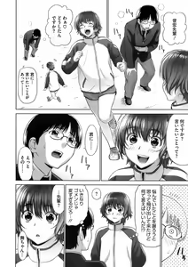Page 247 of COMIC Megastore 2009-06 - preview thumbnail
