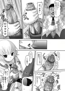 Page 422 of COMIC Megastore 2009-06 - preview thumbnail