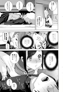 Page 42 of COMIC Penguin Club 2017-01 - preview thumbnail