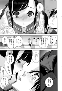 Page 44 of COMIC Penguin Club 2017-01 - preview thumbnail