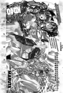 Page 78 of COMIC Penguin Club 2017-01 - preview thumbnail
