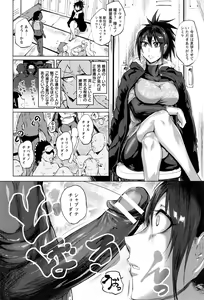 Page 143 of ANGEL Club 2017-01 - preview thumbnail