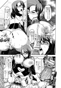 Page 322 of ANGEL Club 2017-01 - preview thumbnail