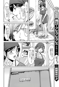 Page 61 of ANGEL Club 2017-01 - preview thumbnail