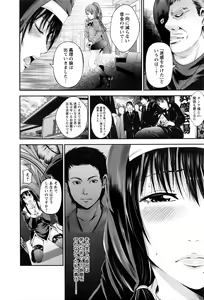 Page 81 of ANGEL Club 2017-01 - preview thumbnail