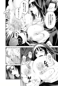 Page 83 of ANGEL Club 2017-01 - preview thumbnail