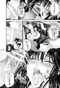 Page 91 of ANGEL Club 2017-01 - preview thumbnail