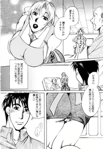 Page 176 of ANGEL Club 2003-07 - preview thumbnail