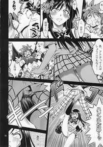 Page 7 of Anoko-tachi ga Taihen na Koto ni Nattemasu - preview thumbnail