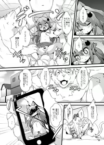 Page 3 of Bokurano@Mii-chan - preview thumbnail