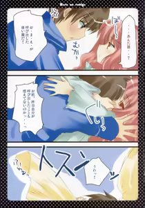 Page 4 of Rei no Louise - preview thumbnail