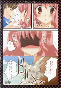 Page 9 of Rei no Louise - preview thumbnail