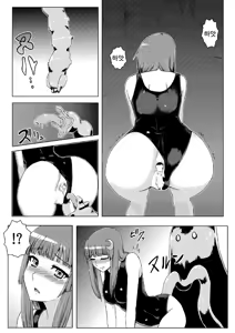 Page 22 of Sukumizu Patchouli Shokushu Jigoku (decensored) - preview thumbnail