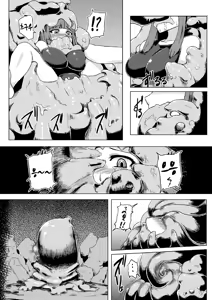 Page 31 of Sukumizu Patchouli Shokushu Jigoku (decensored) - preview thumbnail