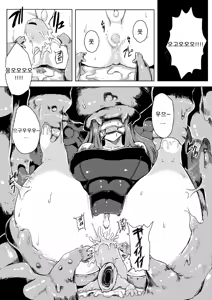 Page 32 of Sukumizu Patchouli Shokushu Jigoku (decensored) - preview thumbnail