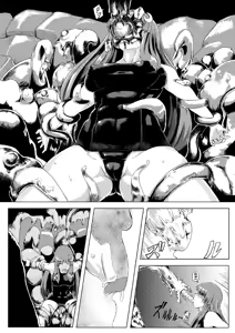 Page 7 of Sukumizu Patchouli Shokushu Jigoku (decensored) - preview thumbnail