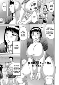 Watashi ga Akaruku Natta Wake — hentai manga cover on Fhentai