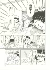 Page 56 of Parade Parade - preview thumbnail