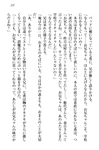 Page 247 of Imouto Ecchi Igai Zettai Kinshi! - Iinchou, Imouto no Shinyuu, Chuunibyou Shoujo to...... - preview thumbnail