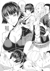 Page 19 of Blazer o Kita Koakuma - preview thumbnail