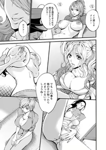 Page 30 of Girls Must Die! - preview thumbnail