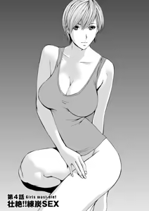 Page 64 of Girls Must Die! - preview thumbnail